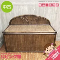 2025年最新】ラタン 籐 ベンチの人気アイテム - メルカリ