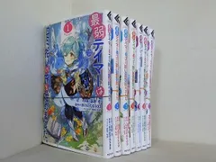 裁断済 最弱テイマーはゴミ拾いの旅を始めました。@COMIC コロナ・コミックス