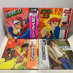 レコード