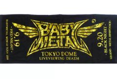 【中古】タオル・手ぬぐい(女性) BABYMETAL TOKYO DOME MEMORIAL フェイスタオル(GOLD) 「BABYMETAL WORLD TOUR 2016 LEGEND -METAL RESISTANCE- RED NIGHT＆BLACK
