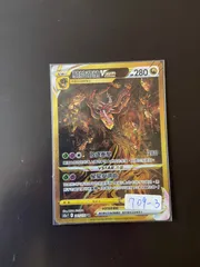 ポケモンカードゲーム　ギラティナVSTAR　UR　VSTARユニバース ギラティナVSTAR UR 261/172 vstarユニバース ポケモンカードの