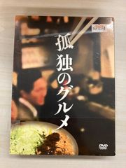 孤独のグルメ　DVD－BOX