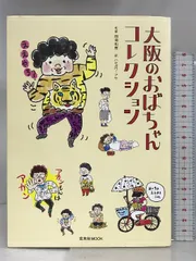 2024年最新】経営管理 漫画の人気アイテム - メルカリ