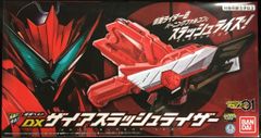 バンダイ 変身ベルト 仮面ライダーゼロワン DXザイアスラッシュライザーのサムネイル