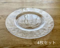 ガラスディナープレート 28cm 4枚セット／大皿