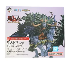 ラストワン賞 カイドウ 人獣型 メタリックカラーver. トレジャークルーズ フィギュア 一番くじ ワンピース 覇王ノ兆 with ONE PIECE TREASURE プライズ(62414) バンダイスピリッツ
