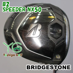 ドライバー ブリヂストン B2/SPEEDER NX50/S/10.5[127582]