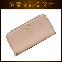 プラダ ラウンドファスナー 長財布 ベージュ 1ML506 財布 美品