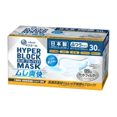 人気  エリエール (日本製 不織布) Zutto(ハイパーブロックマスク) ムレ爽快 ふつうサイズ 30枚入 PM2.5対応のサムネイル