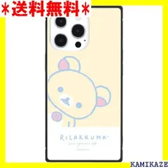 2024年最新】リラックマ iphone13の人気アイテム - メルカリ