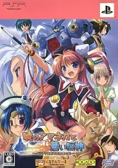 【中古】PSPソフト 暁のアマネカと蒼い巨神 -パシアテ文明研究会興亡記-[限定版]