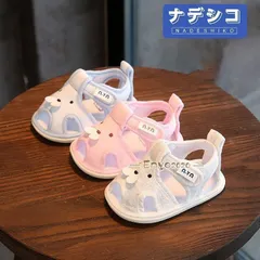 2024年最新】かわいい ファーストシューズ キッズ ベビー 子供