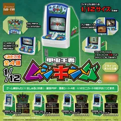 2024年最新】アーケードゲーム機筐体の人気アイテム - メルカリ