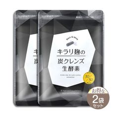 【3袋セット】キラリ麹の炭クレンズ生酵素 60粒 キラリ麹の炭クレンズ生酵素 3袋 - メルカリ