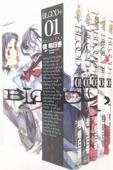 BLOOD+　全巻セット　全5巻セット/23090-0001-S54