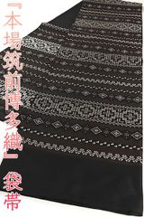 新品 正絹 夏 絽 竪駒絽 小紋 反物 染師 吉江明 縦絽 竪絽 濃紺 2286 