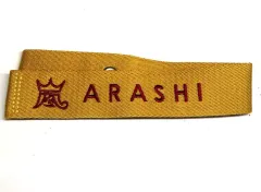 【中古】雑貨 二宮和也 ラゲッジマーク(黄) 「ARASHI EXHIBITION “JOURNEY” 嵐を旅する展覧会」 BEAMS コラボグッズ