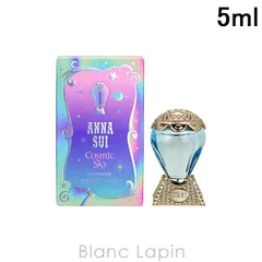 【ミニサイズ】 アナスイ ANNA SUI コズミックスカイ EDT 5ml ミニフレグランス ミニ香水 [297150/295231]