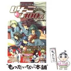 2025年最新】いちご100 ジャンプの人気アイテム - メルカリ