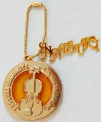 【中古】キーホルダー・マスコット(キャラクター) 3.四ノ宮那月 「うたの☆プリンスさまっ♪マジLOVE2000% リトルアクセサリーコレクション 楽器＆ネーム」