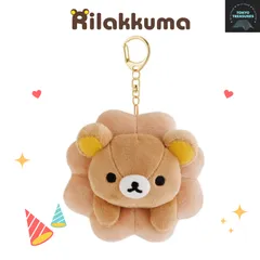 サンエックス　リラックマ×ミスタードーナツ・リラックマ（ポン・デ・リング） ぶらさげぬいぐるみ