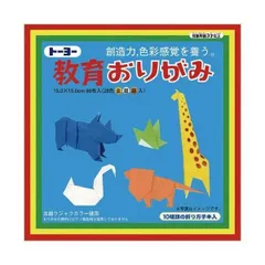 （まとめ）トーヨー 教育おりがみ 15.0cm 000013〔×30セット〕