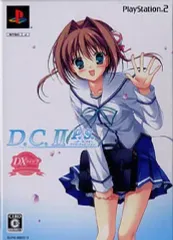 【中古】PS2ソフト D.C.II P.S. ～ダ・カーポII～ プラスシチュエーション [限定版]