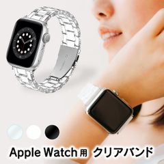 Apple Watch アップルウォッチ バンド ベルト クリア 透明 42mm 44mm  45mm SE 9 8 7 6 5 4 3 長さ調整できる 調整器具付 軽い 韓国 風 シンプル 可愛い 合わせやすい つけ変え おすすめ プレゼント 在庫限り