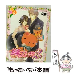 2025年最新】純情ロマンチカ カードの人気アイテム - メルカリ