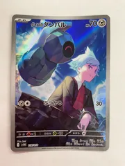 2025年最新】ダイゴのダンバルの人気アイテム - メルカリ