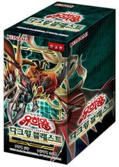 韓国版 遊戯王 DARKWING BLAST BOX (初回限定版)
