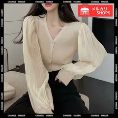 【送料無料】ニットカーディガン ボリューム袖 Vネック レディース ニットブラウス 異素材 トップス ランタンスリーブ 羽織り 前開き 無地 こなれ感 ブラウス  韓国風 大人 春秋コーデ 長袖 ゆったり 着やせ 新品 未使用 CH84TIANHEYT-006