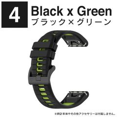 ブラック×グリーン ガーミン スマートウォッチ ベルト ガーミン スマートウォッチ バンド ガーミン ベルト 交換 Garmin ベルト 交換 20mm 22mm 26mm TACTIX アクセサリー