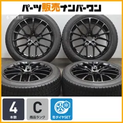 18インチ ホイール/タイヤセット　5穴　PCD114.3 最終値下げ 2025年最新】Yahoo!オークション -18インチ ホイール 5穴 114.3