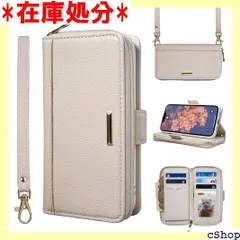 iPhone 12 ケース 手帳型 ショルダー 肩掛け hone12 Pro カバー 小銭入れ お財布付き ファスナーポケット あいほん 12 財布一体型 ショルダーストラップ 肩掛け 首かけ 斜めがけ アイフォン12 プロ ケース 手帳 応 ベージュ 969