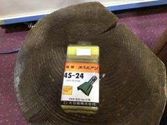超硬大入れアリ45-24