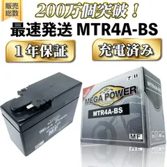2025年最新】ライブディオzx バッテリーの人気アイテム - メルカリ