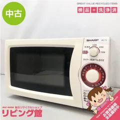 2024年最新】電子レンジ シャープ re-t1 中古の人気アイテム - メルカリ