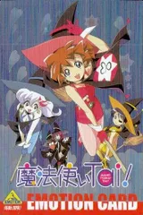 2025年最新】魔法使いTai！の人気アイテム - メルカリ