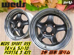 weds RS5 14インチ 6J +24 pcd100 Yahoo!オークション -「rs-5