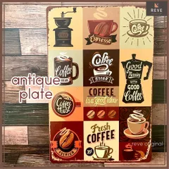 ブリキ看板 レトロ コーヒー カフェ ガレージ 装飾 アメリカン 壁面 インテリア カラフル ショップ 店舗 サンボード メニュー 店頭 屋外 ガーデニング 吊るす ガーランド 絵画 コレクション USA雑貨 アンティーク 珈琲 ディスプレイ 映画 137B