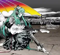 【中古】アニメ系CD VOCAROCK collection feat.初音ミク