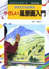 2025年最新】田口雅巳の人気アイテム - メルカリ