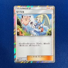 ポケモンカード リーリエ TR - メルカリ