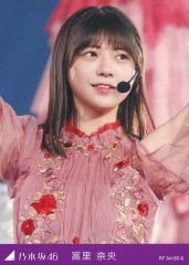 中古】コースター 阪本奨悟(堀川国広) コースター