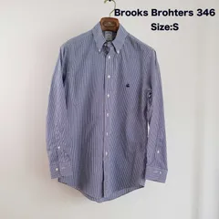 【美品】Brooks Brothers(ブルックスブラザーズ)346 ボタンダウンシャツ Size:S Col:Blue X White