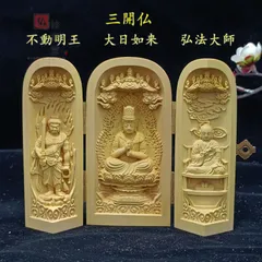 修縁堂】切金彩繪 不動明王座像 木彫仏像 精密彫刻 美術品 仏師