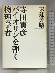 2024年最新】TOKYO_VIOLINの人気アイテム - メルカリ