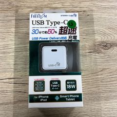 13【新品未使用】タイプC 充電アダプタ（ケーブルなし）