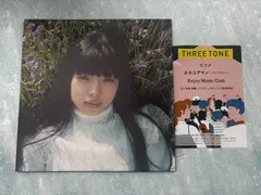 カネコアヤノ 『群れたち』 アナログ盤 LPレコード 未開封・新品